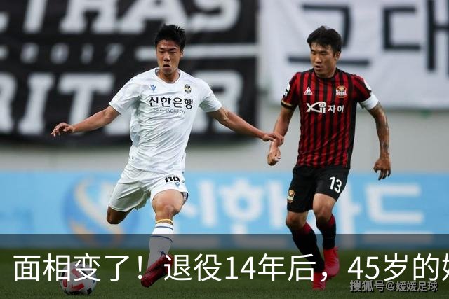 面相变了！退役14年后，45岁的姚明近况曝光，走路姿势实在奇怪
